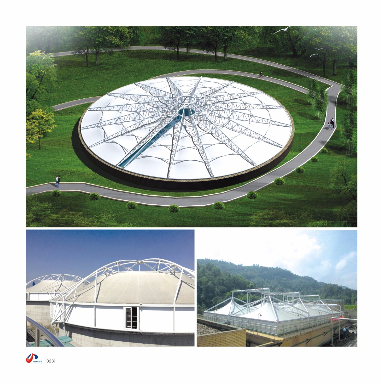 江陰化工廠